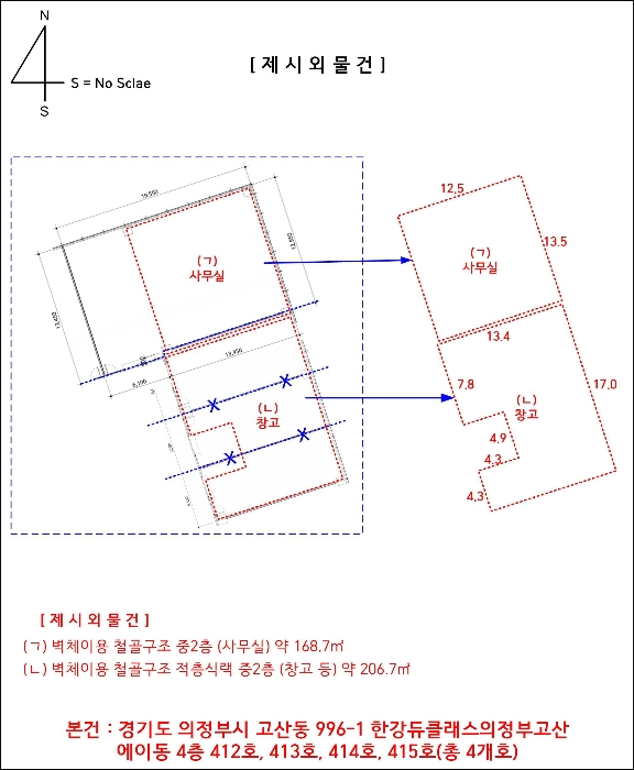 물건 사진 18