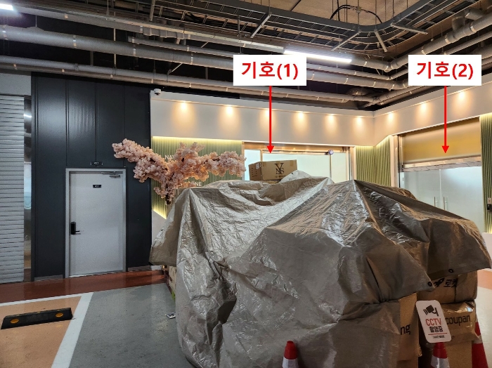 물건 사진 24