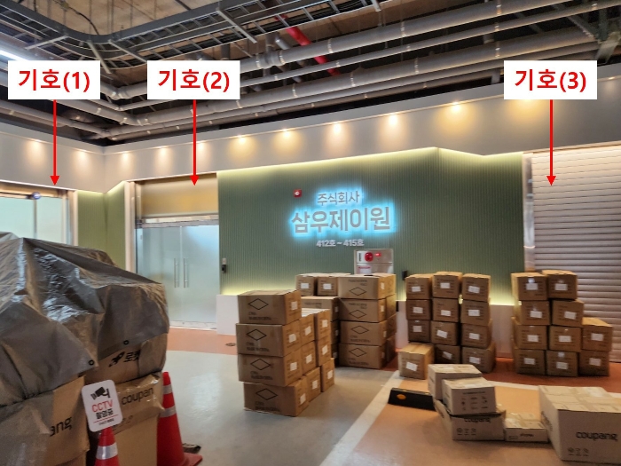 물건 사진 25