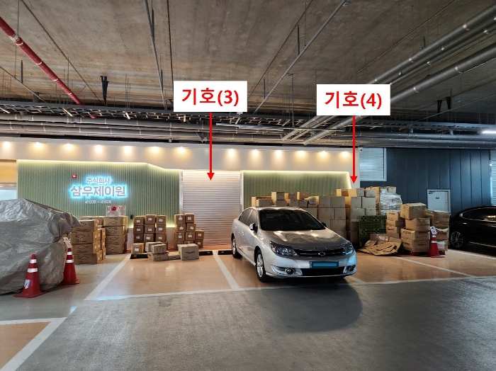 물건 사진 37