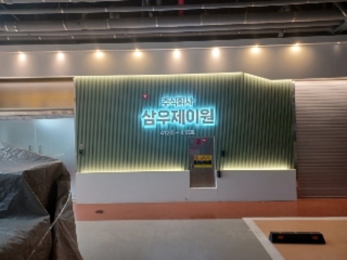 물건 사진 8