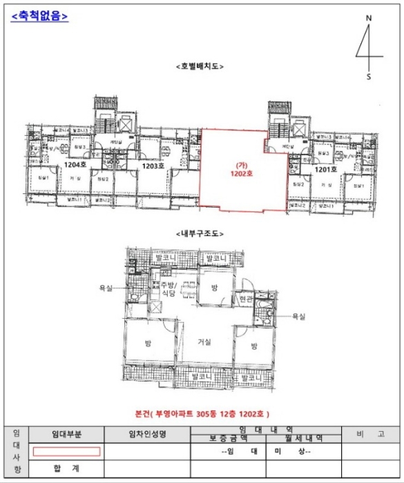 물건 사진 12