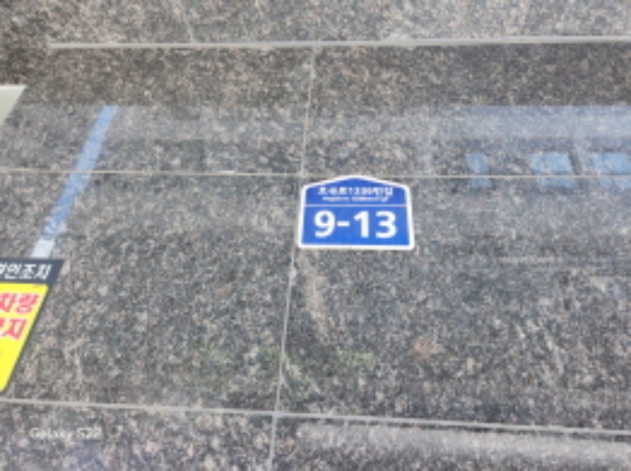 물건 사진 37