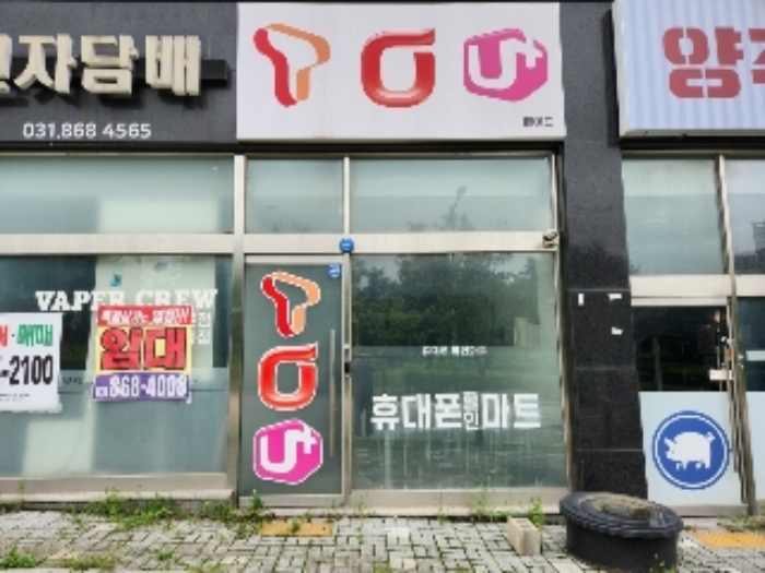 물건 사진 14