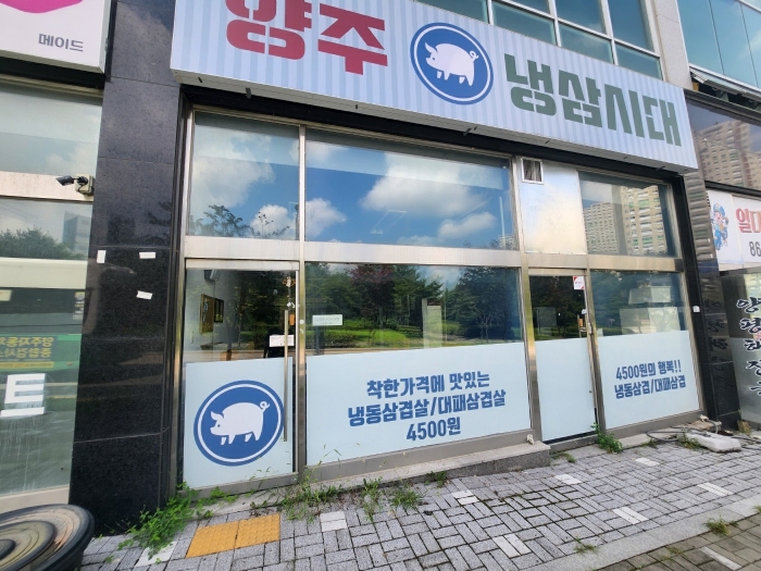 물건 사진 26