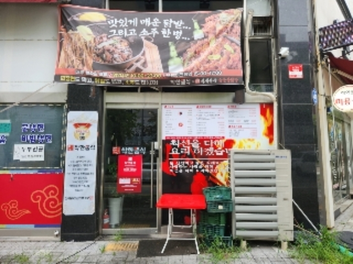 물건 사진 5