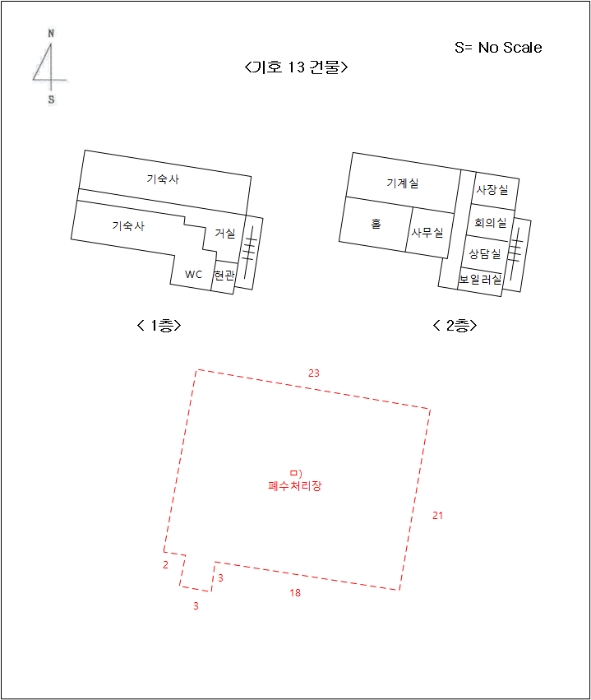 물건 사진 138