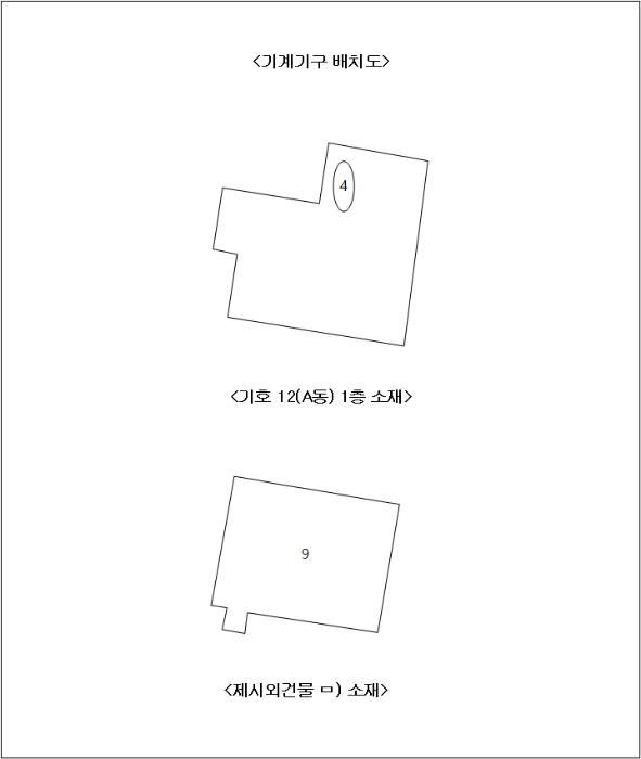 물건 사진 139