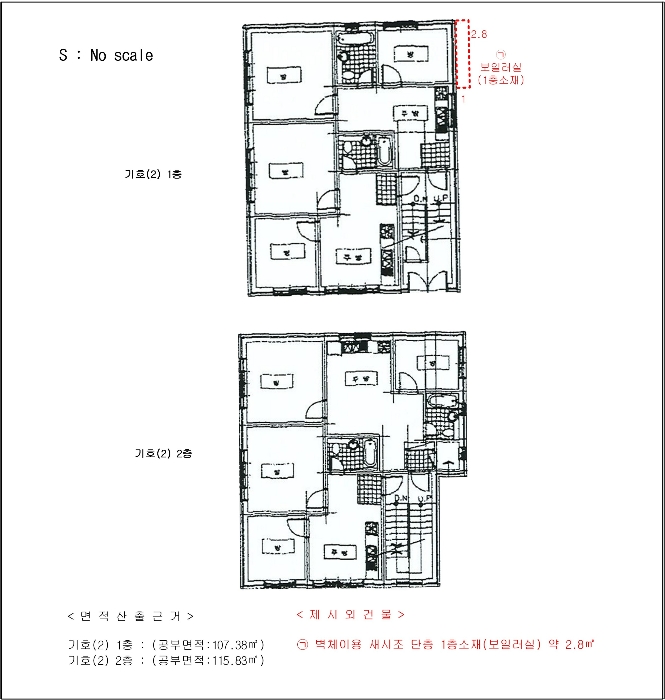 물건 사진 21