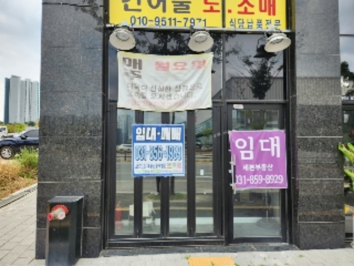 물건 사진 9