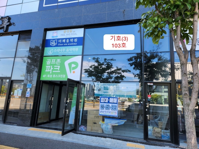 물건 사진 38