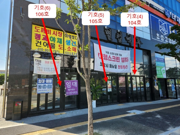 물건 사진 49