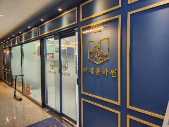 물건 사진 14