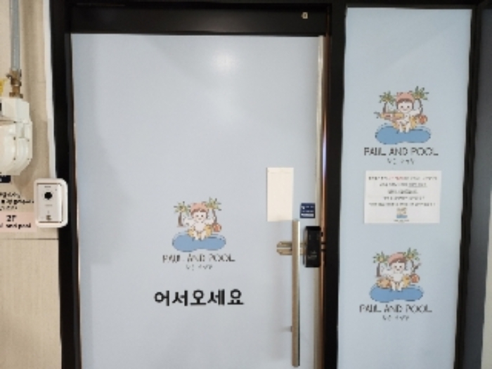 물건 사진 15