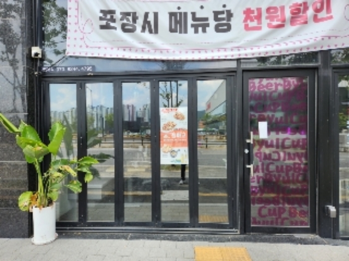 물건 사진 7