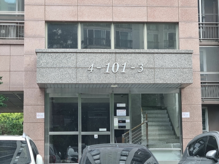 물건 사진 7