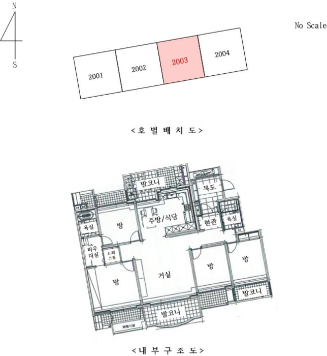 물건 사진 10