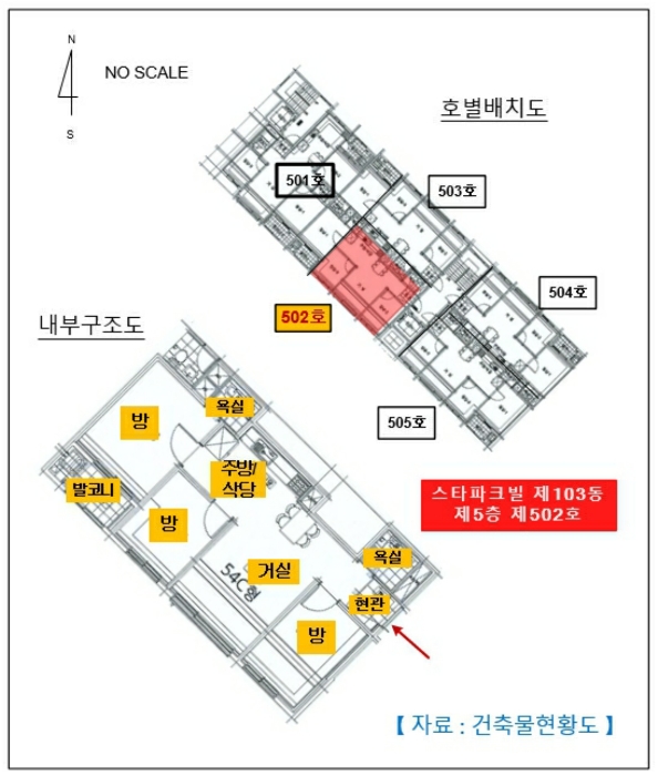 물건 사진 16