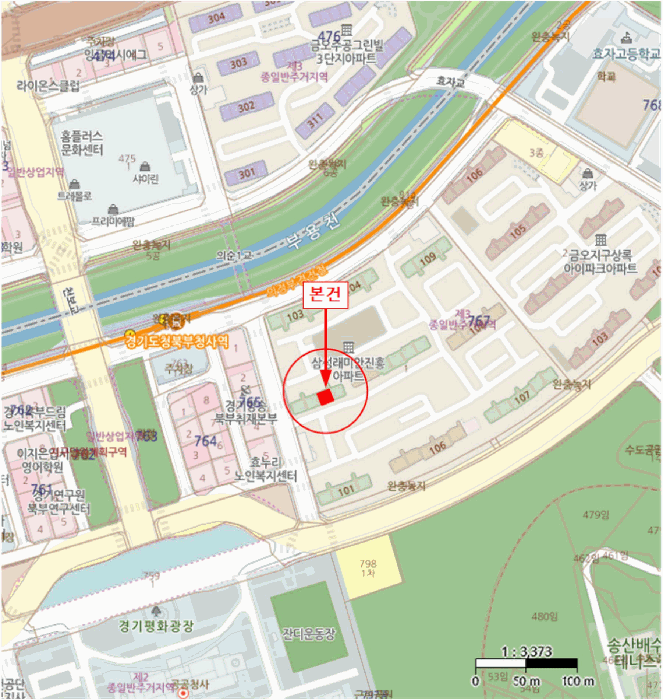 물건 사진 8