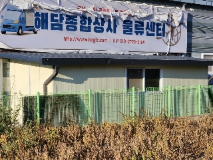 물건 사진 10