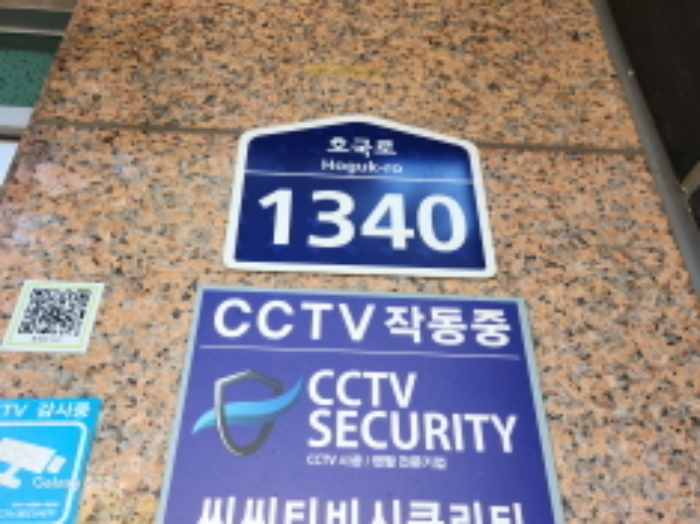 물건 사진 4
