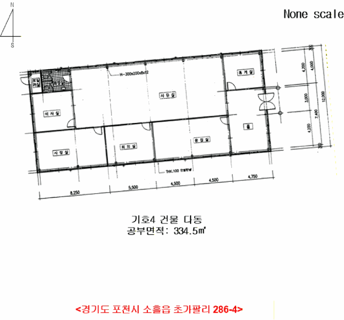 물건 사진 7