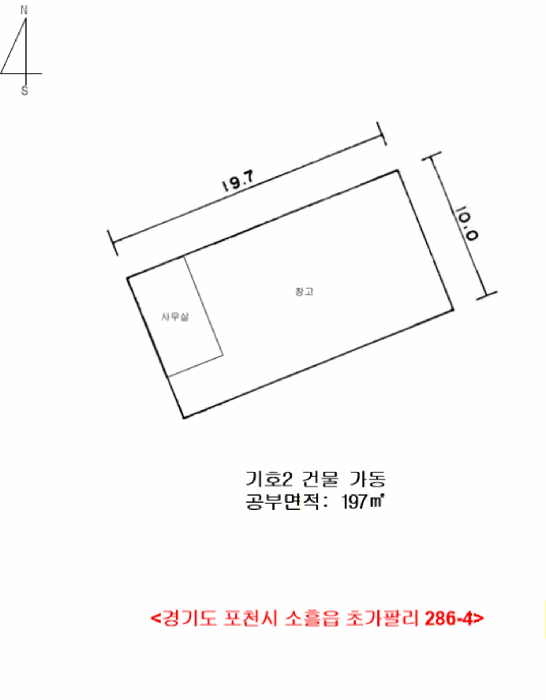 물건 사진 8