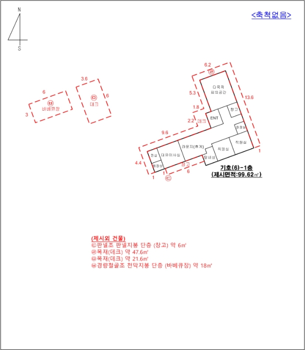 물건 사진 17