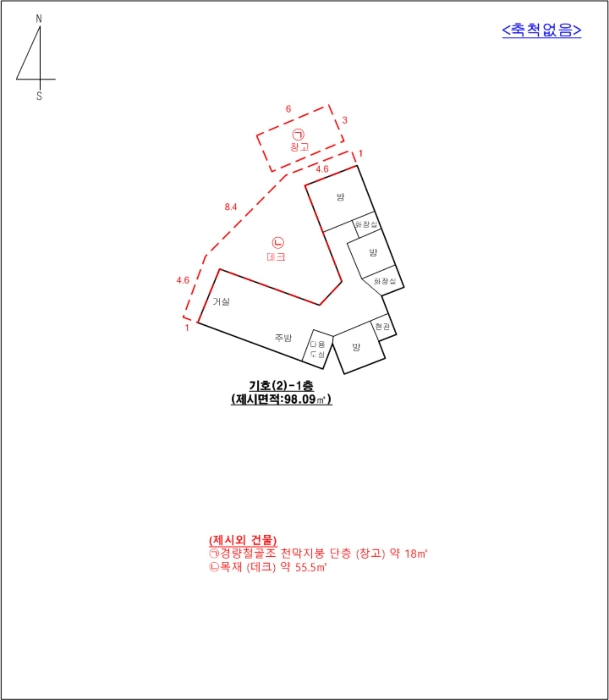 물건 사진 18