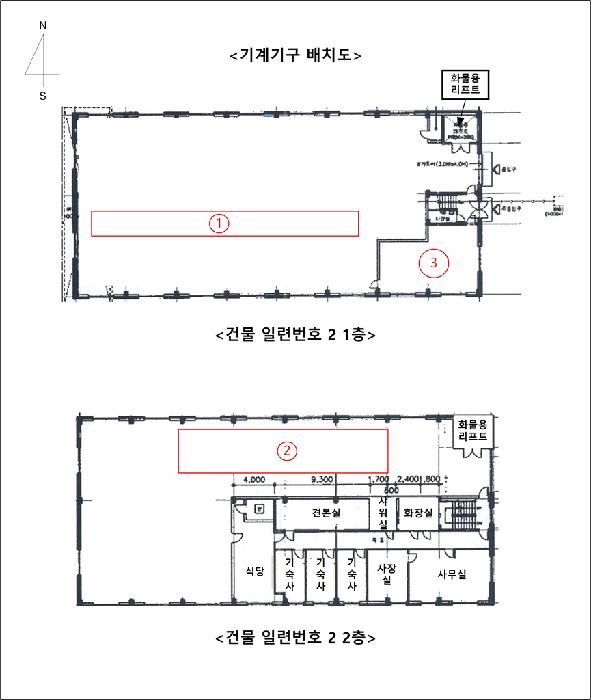 물건 사진 14
