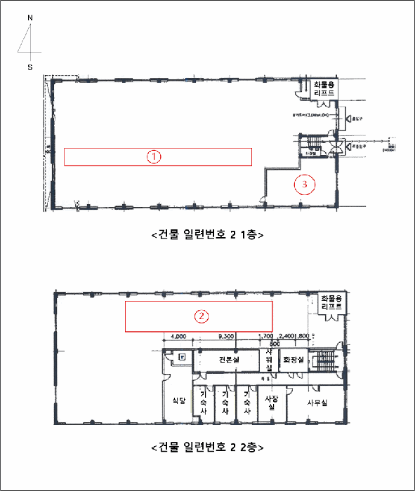 물건 사진 16