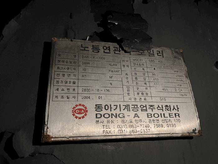 물건 사진 24