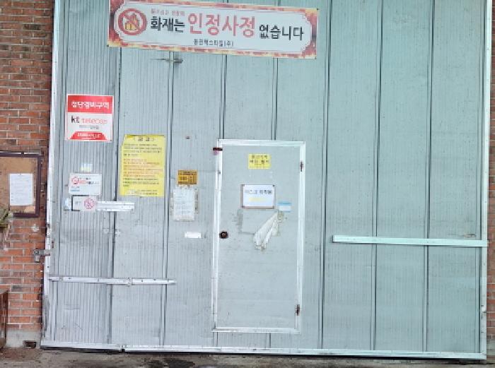 물건 사진 10