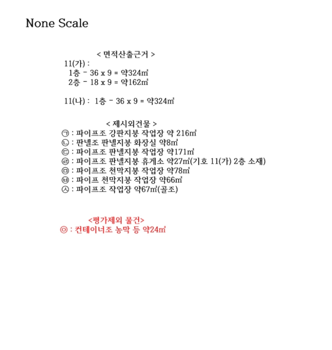 물건 사진 24