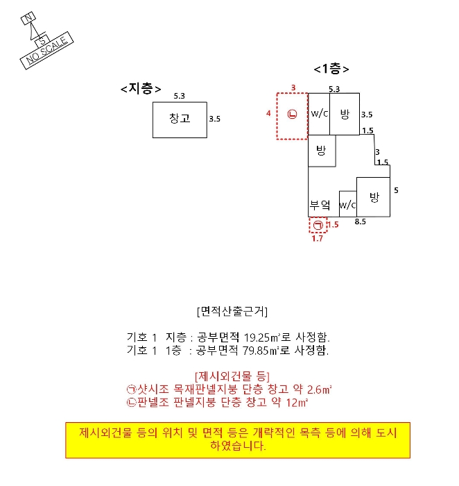물건 사진 5