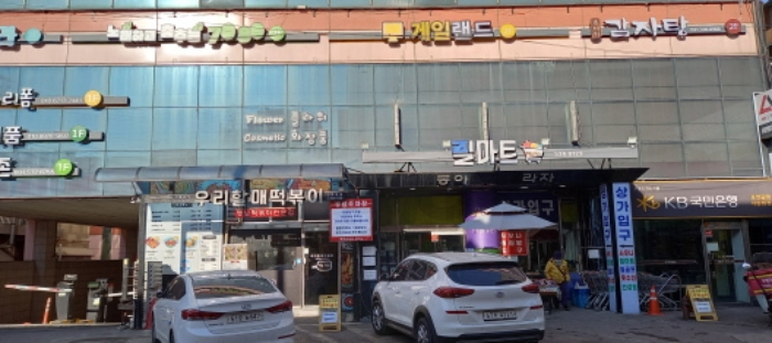 물건 사진 3