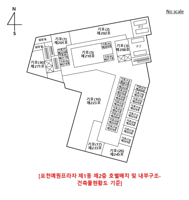 물건 사진 45