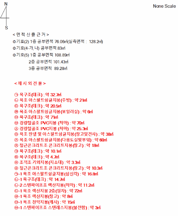 물건 사진 28