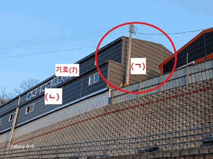 물건 사진 25