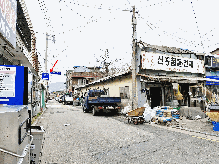 물건 사진 10
