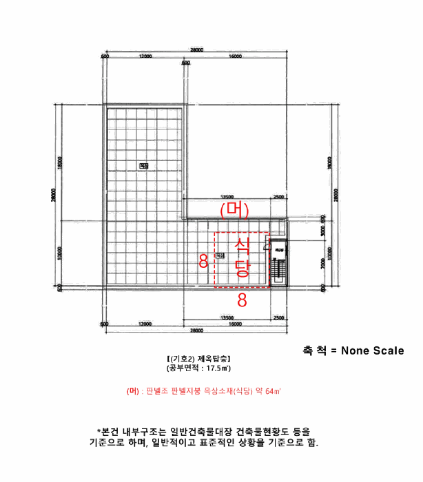 물건 사진 120