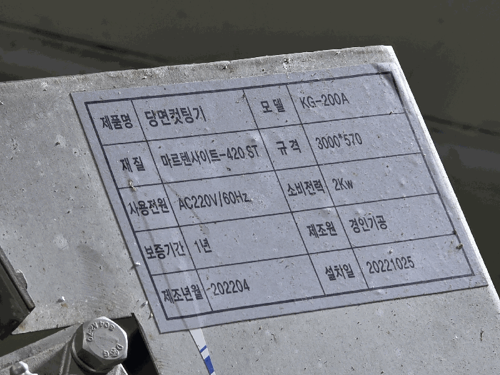 물건 사진 51