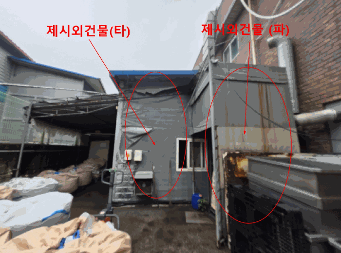 물건 사진 81