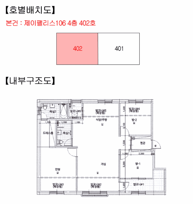 물건 사진 17