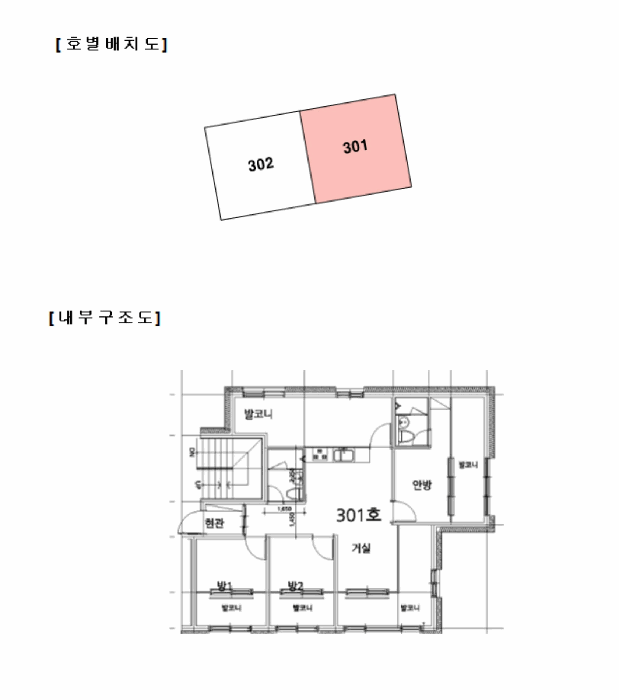 물건 사진 5