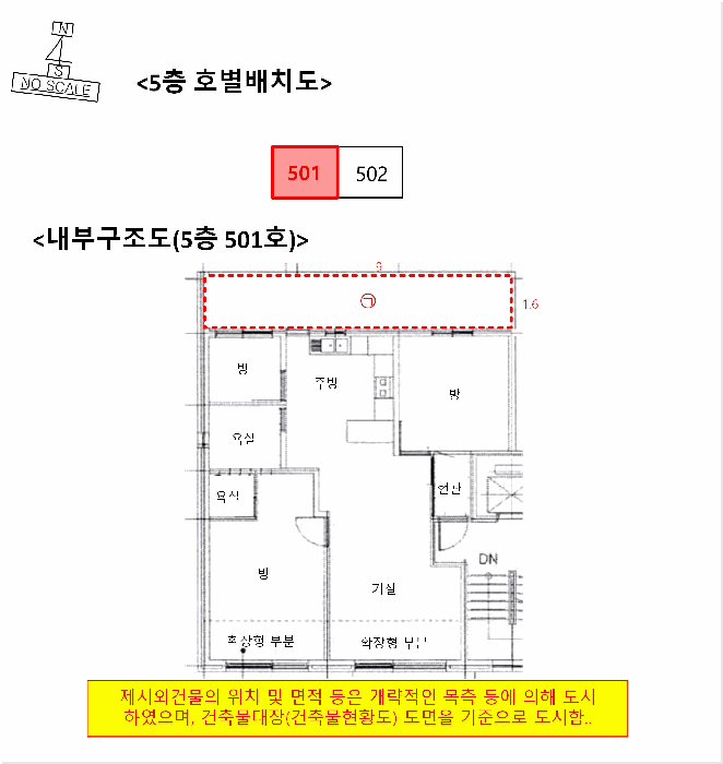 물건 사진 17