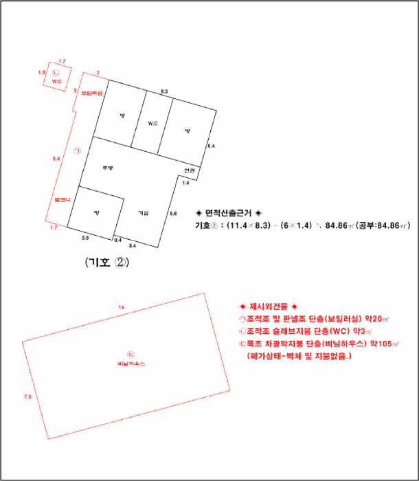 물건 사진 33