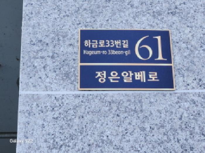 물건 사진 4