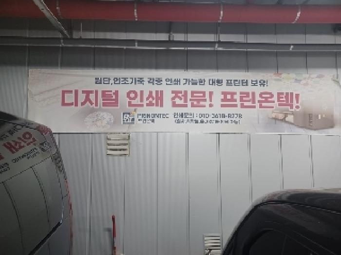 물건 사진 11