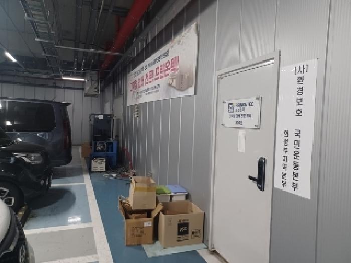 물건 사진 12